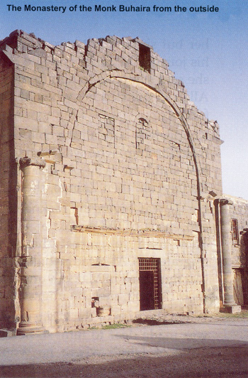 Монастырь, где проживал Бахира